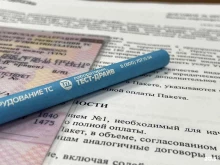 Переоборудование автомобилей Тест-Драйв в Омске