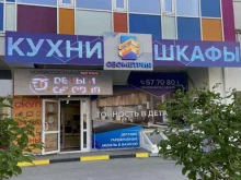компания по производству мебели Геометрия в Тюмени