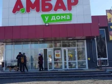 аптечная справочная служба ТвояАптека.рф в Амурске