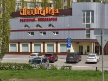 Магазины разливного пива Магазин разливного пива в Липецке