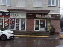 фирменный магазин Кроп-пиво в Ростове-на-Дону