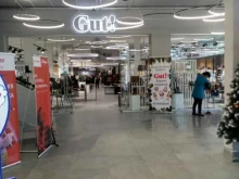 магазины хорошей немецкой одежды и обуви Gut! в Перми