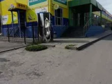секонд-хенд Zigzag удачи в Воронеже