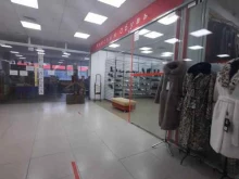 Обувные магазины Магазин женской обуви в Перми