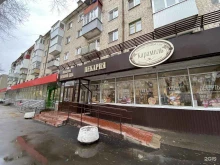 пекарня Карамель в Самаре