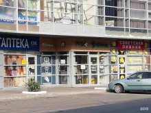 фотоцентр Моё фото в Новороссийске