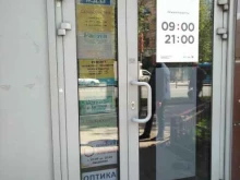 сервисный центр Телеателье в Мытищах