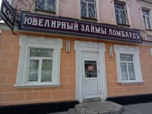 ювелирный магазин 585Gold в Рыбинске