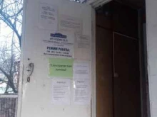 официальный дилер Коршуновская Магазин по продаже воды в Аксае