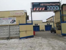 магазин автотоваров Lada race parts в Волжском