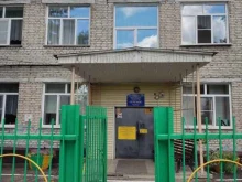 детский сад №5 Теремок в Новоалтайске