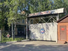 г. Химки Пожарная часть №1 в Химках