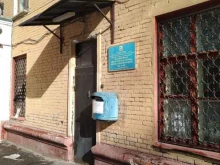 Жилищник района Южнопортовый, 6-я Кожуховская улица, 28 
