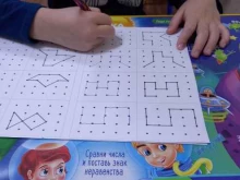 студия развития речи Логопуть в Сургуте
