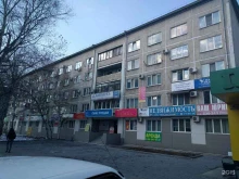 Центры мануальной терапии Кабинет мануального терапевта в Уссурийске