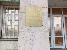 компания Теллус в Георгиевске
