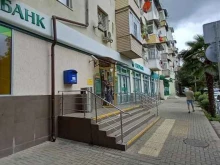 постамат СберЛогистика в Сочи