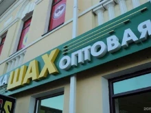 производственно-коммерческая фирма Огнеон в Астрахани