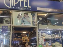 магазин посуды Gipfel в Санкт-Петербурге