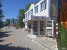 торговая сеть Союзпечать в Михайловске