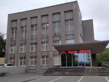 Аварийные службы Единая дежурно-диспетчерская служба в Североморске