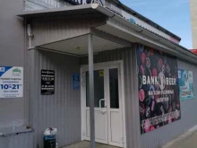 магазин разливных напитков Bank beer в Барнауле