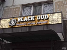магазин парфюмерии Black Oud в Ставрополе