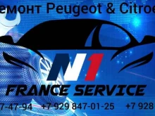 №1 France Service, Персиковая (ст Стекольщик), 21 