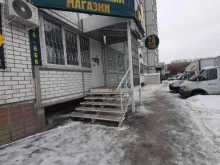 комиссионный магазин Рубль в Тольятти