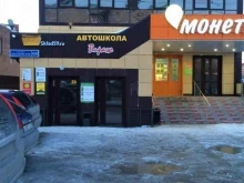 магазин Sklad59.ru в Перми