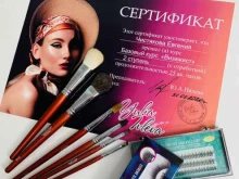 салон красоты Незнакомка в Барнауле