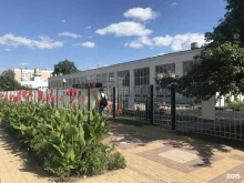 Лицеи Лицей №32 в Белгороде