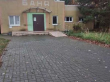 Бани / Сауны Городская Баня в Светлогорске