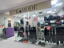 магазин мужских костюмов Komode в Сочи