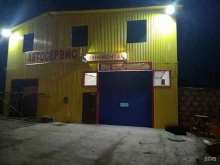 автосервис Картельавто в Перми