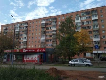 постамат Халва в Ижевске