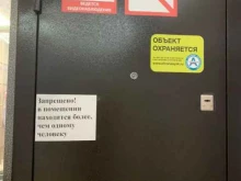 Ломбарды Ломбард Л-Юг в Краснодаре