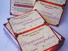 А плюс, Братьев Кашириных, 73 