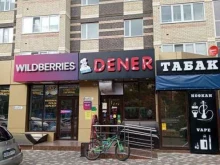кафе быстрого питания Dener в Ставрополе