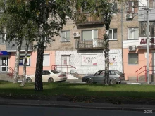 Табачные изделия К мама в Барнауле