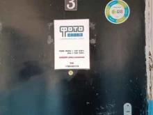 полиграфический салон Фотокопия в Якутске