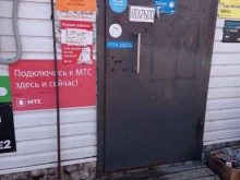 Алкогольные напитки Магазин табака и напитков в Рыбинске