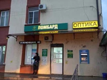 банкомат РНКБ в Крымске