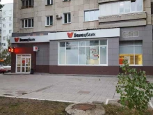 дополнительный офис Банк Венец в Ульяновске