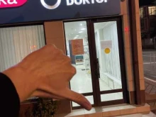 аптека Твой доктор в Геленджике