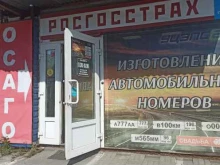 группа компаний Уцэпс ат в Екатеринбурге