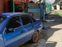 шиномонтажная мастерская Профессионал в Сочи