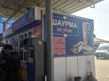 Быстрое питание Киоск по продаже шаурмы в Грозном