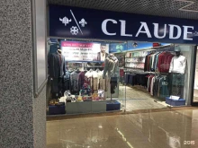 магазин мужской одежды Claude в Уфе