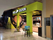 Быстрое питание Pizza station в Екатеринбурге